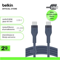 Belkin CAB009 สายชาร์จ USB-C ได้รับกาารับรอง USB-IF ชาร์จ 0-50% ใน 26 นาที* ทนเพิ่มขึ้น 25 เท่า* รอง