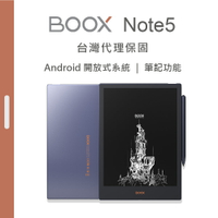 【BOOX 文石】Note5 10.3吋電子書閱讀器 台灣代理保固