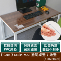 【C&amp;B】DESK MAT透明桌墊(120*60CM)