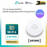 TP-Link Omada EAP670 AX5400 Ceiling Mount WiFi 6 Access Point