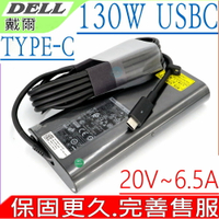 DELL 130W  100W USB C 充電器 適用戴爾 20V,6.5A,11 5175,11 5179,13 7370,12 5280,12 7275,12 7280