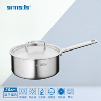 【Armada】貝弗莉系列複合金 20cm 單柄湯鍋