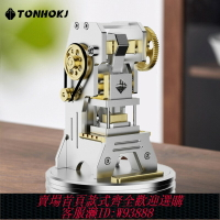 {台灣公司貨 可打統編}電動沖床擺件高級感小眾高檔辦公室桌面金屬機械模型工藝品禮物