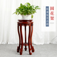 紅木圓花架實木質客廳中式花幾酸枝木盆景盆栽架落地置物架古典