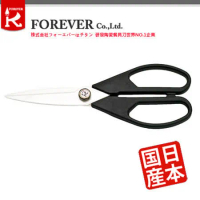 【FOREVER】日本製造鋒愛華銀抗菌陶瓷剪刀(黑)