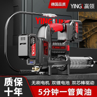 新款電動黃油槍24V充電式全自動鋰電池高壓便攜式無線挖掘機專用