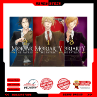 Moriarty the Patriot (19 book series) (English) By Ryosuke Takeuchi