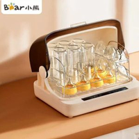 小熊奶樽消毒鑊保全櫃寶寶消毒烘乾二合一紫外線殺菌 香港三腳插