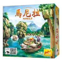 馬尼拉 MANILA 繁體中文版 高雄龐奇桌遊 桌上遊戲專賣 新天鵝堡