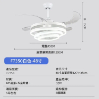 【LADUTA 拉布塔】48寸 智能變頻 吊扇燈 靜音電機 5坪左右適用 春夏兩用(風扇 吸頂燈 風扇燈 吊扇)