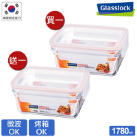 Glasslock (買1送1) 微波烤箱兩用強化玻璃保鮮盒-無邊框長方1780ml