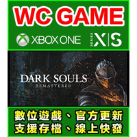 【WC電玩】XBOX ONE Series 中文 黑暗靈魂 黑暗之魂 Remastered 下載版 無光碟非序號