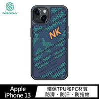 NILLKIN Apple iPhone 13、13 Pro、13 Pro Max 鋒尚保護殼【APP下單最高22%點數回饋】