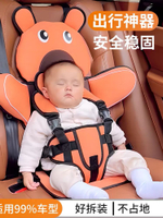 兒童安全座椅簡易便攜式寶寶汽車用增高坐墊03歲以上12歲嬰兒車載