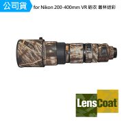 【Lenscoat】for Nikon 200-400mm VR 砲衣 叢林迷彩 鏡頭保護罩 鏡頭砲衣 打鳥必備 防碰撞(公司貨)