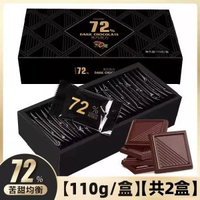 100%純黑巧克力可哥脂0無添蔗糖健身休閒小零食喜糖果