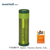 【速捷戶外】日本 mont-bell 1124617 超輕不鏽鋼真空保溫水壺0.5L(梅綠色), 保溫瓶 熱水瓶 不鏽鋼保溫瓶,montbell Alpine Thermo Bottle