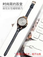 Corner Fossil Fossil Womens Genuine Leather Strap S3077ES2830 ES3262 ES3060 Watch band 8mm