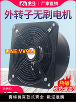 浴室抽風機 外轉子軸流抽風機大功率排氣扇排風扇廚房靜音工業換氣扇強力家用