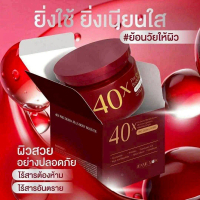 (ราคาเท เลิกขาย) ครีม40xบำรุงผิวกาย[แท้รับตรงบริษัท]Pro DERMA PLUS BODY