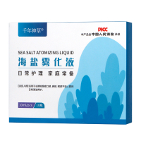 Antibacterial Physiological Saline Atomization Solution Nasal Washing Water Sea Salt Water Washing Nose Mouth Nose Sea Salt Atomization Liquid