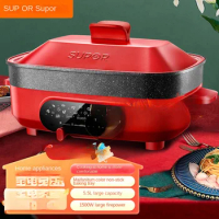 SUPOR electric hot pot multi-functional cooking electric hot pot