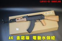 【翔準AOG】AK 金屬版(JD101-2)電動水彈槍G50DZJHD 黑木水彈 連動回膛 步槍 7-8mm水彈玩具槍露營 吃雞 我要活下去 絶地求生