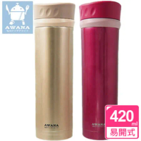 【AWANA】#304不鏽鋼高真空快開式保溫杯(420ml) 2入
