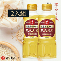 【日出】日本國產米本味醂 味霖 味淋 400mLx2瓶(日本國產米 調味 壽喜燒 增色 料理 米酒 鮮味 料酒 味淋)