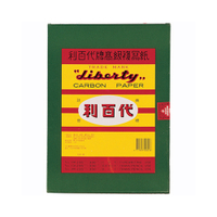 Liberty 利百代 CP-04S 筆記/打字用大單面複寫紙 (紅色) 235x330mm No.100 100張入盒裝