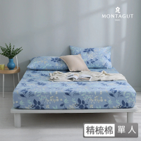 【MONTAGUT 夢特嬌】40支精梳棉二件式枕套床包組-藍葉莊園(單人)
