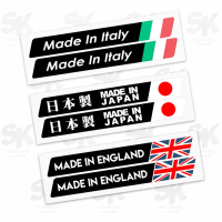 Sticker accessories for Helmet and  Motorcycle with the Italy, Japan or England flag