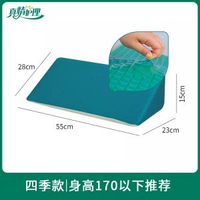 真情护理 - 老人翻身垫翻身枕三角枕头防压疮卧床病人侧身辅助器久躺护理神器