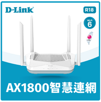 D-Link 友訊 R18 AX1800 EAGLE AI Mesh Wi-Fi6 雙頻無線路由器分享器