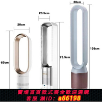 【台灣公司 可開發票】德國無葉風扇搖頭遙控110V/220V香港臺灣歐美電風扇家用安全寶寶