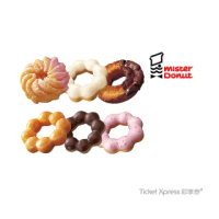 【Mister Donut】六入甜甜圈(即享券)