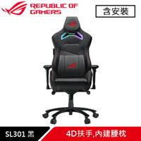ASUS 華碩 ROG SL301 Chariot X RGB 電競椅 黑