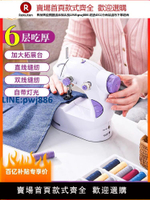 【公司貨優質服務】縫紉機202家用電動小型迷你全自動多功能吃厚手持臺式微型裁縫機