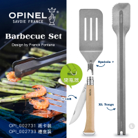 【OPINEL】Barbecue Set BBQ 工具組(#OPI_002731 紙卡裝 #OPI_002733 禮盒裝)