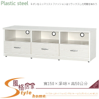 《風格居家Style》(塑鋼材質)5尺電視櫃-白橡色 047-04-LX