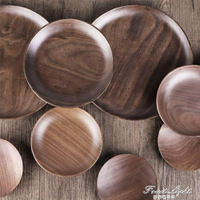 日式黑胡桃木整木圓盤 原木干果盤創意木碟子盤子零食點心盤
