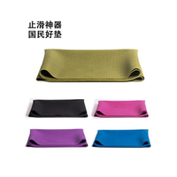 【新品促銷專業天然橡膠瑜伽墊防滑女可摺疊瑜珈毯超薄便攜1.5mm鋪巾健身墊