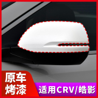 適用於12-22年款 crv 後照鏡蓋 19皓影20後視鏡殼 左反光 右外殼罩