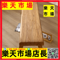 老榆木長條凳短凳實木板凳家用復古矮凳雙人凳成人換鞋凳餐桌凳子