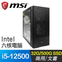 微星系列【小資12代19號機】i5-12500六核 商務電腦(32G/500G SSD)