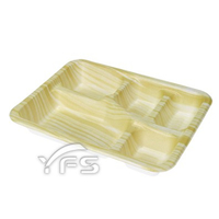 五格紙漿餐盒內襯(木紋彩膜)-HF082 (便當 外帶 外食 自助餐 紙製)【裕發興包裝】HF082