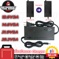 พร้อมส่งจากไทย ที่ชาร์จแบต12vที่ชาร์ตแบตลิเทียม ที่ชาร์จแบต Chargerที่ชาร์จแบต lifepo4 charger12.6V3