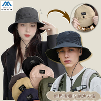 【山野行者】MW-YL05 (2入組) 抗UV防潑水摺疊收納漁夫帽