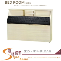 《風格居家Style》瑞典5尺雪松木心板床頭/黑皮面/需訂做 040-11-LD
