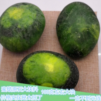 緬甸綠色琥珀原石隨形橢圓水滴形狀蜜蠟練手大塊打磨料子有松香味